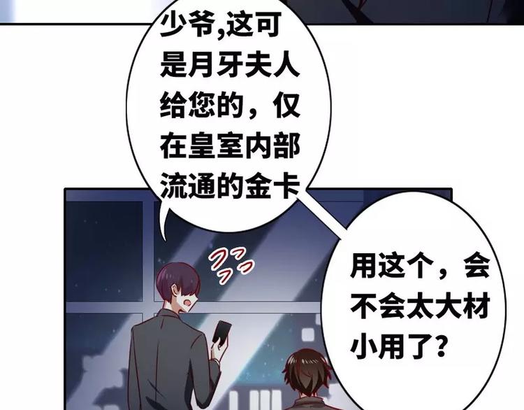 第10话 青梅竹马47