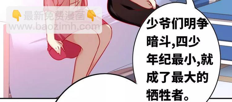 第16话  不走了35