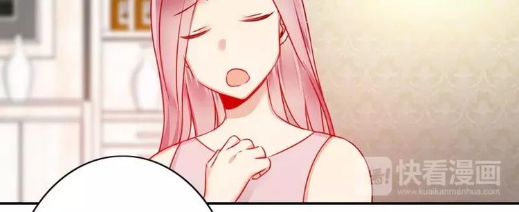 第10话 青梅竹马21