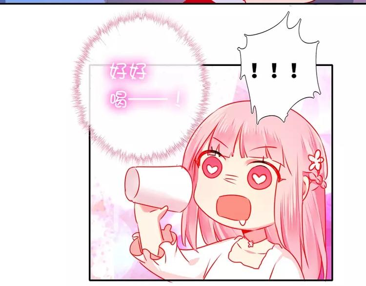 第8话 条件59