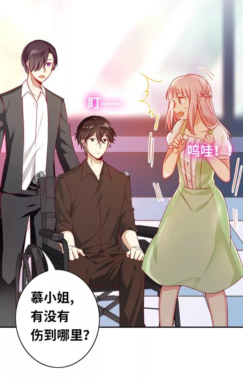 第19话 留香16