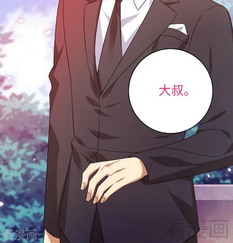 第146话 无法参加的婚礼29
