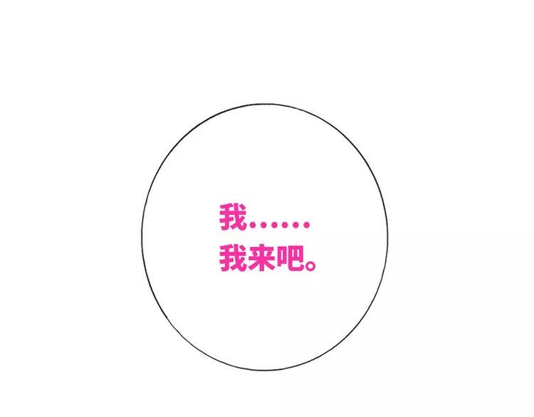 第5话 考验24