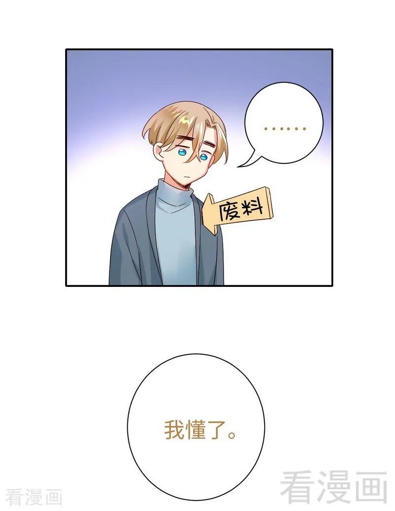 第96话 患难见真情32