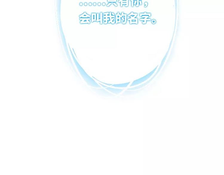 第13话 上门87