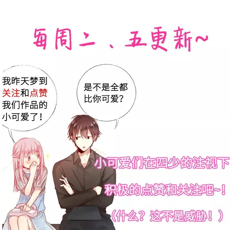 第46话 因爱生恨31