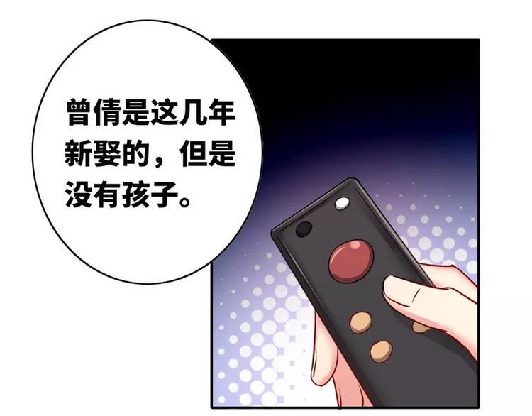 第16话  不走了32