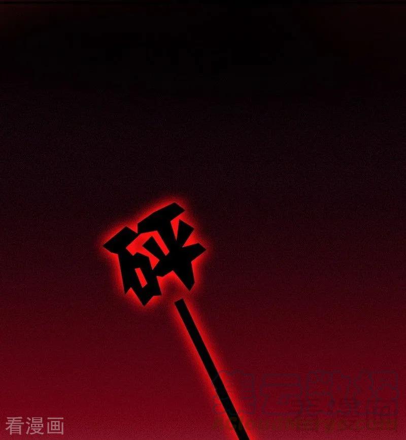 第113话 永不落伍的英雄救美30
