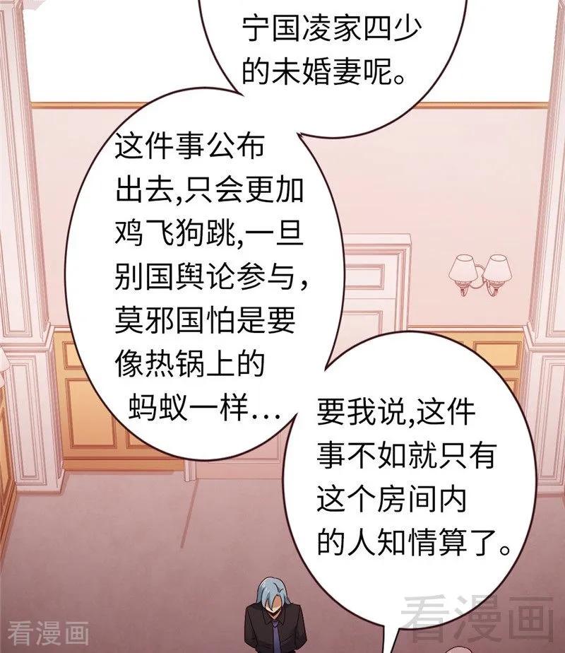 第142话 两全其美26