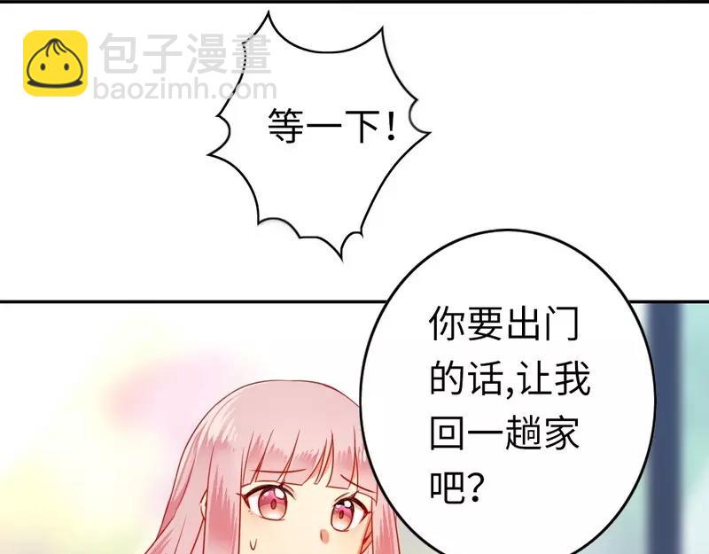 第21话 女人的声音24