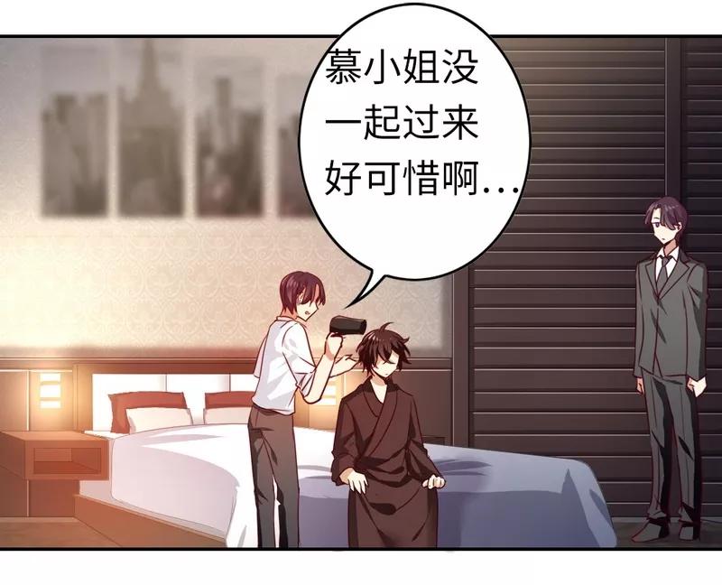 第22话 捉奸19