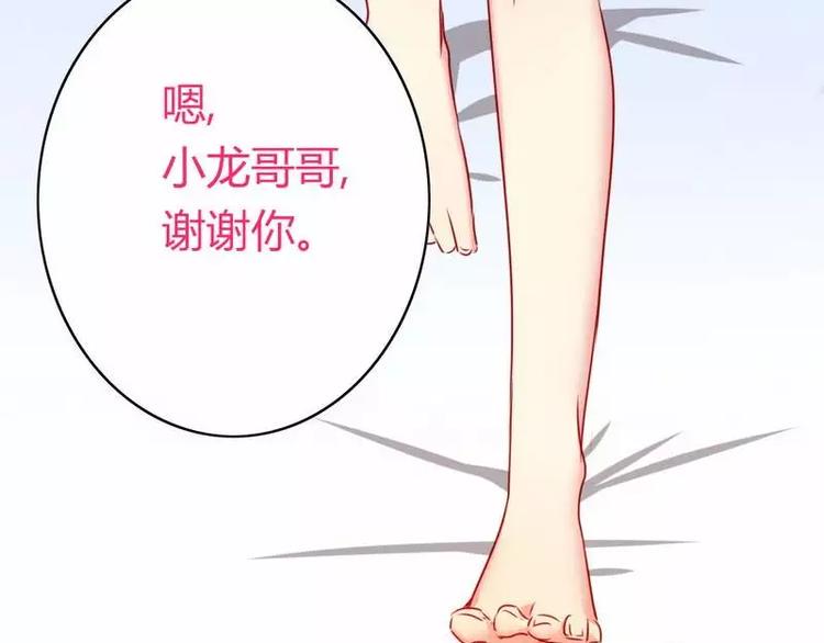 第17话 怀疑17