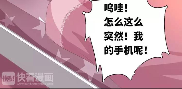 第4话 不委屈11