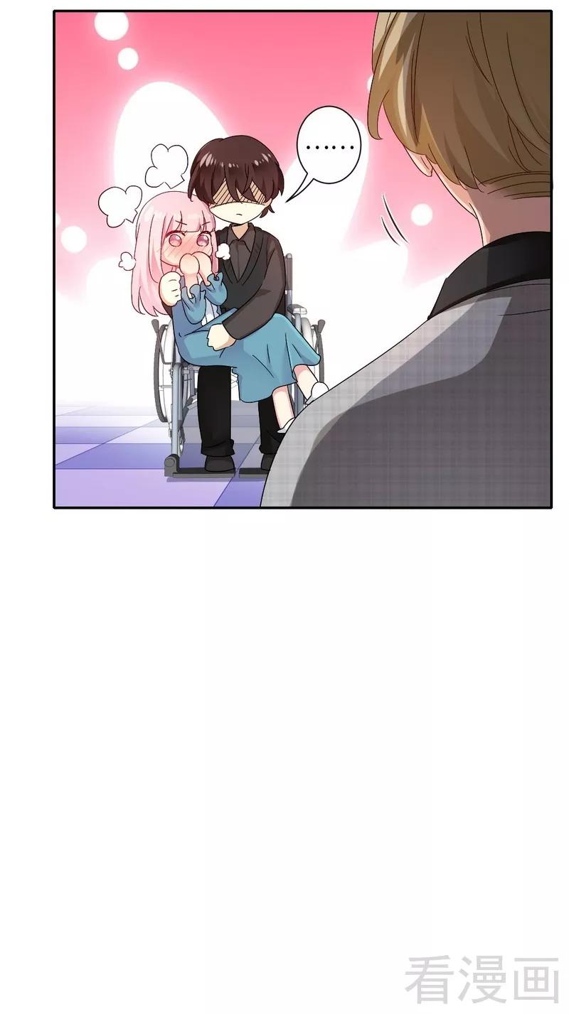 第66话 告白26
