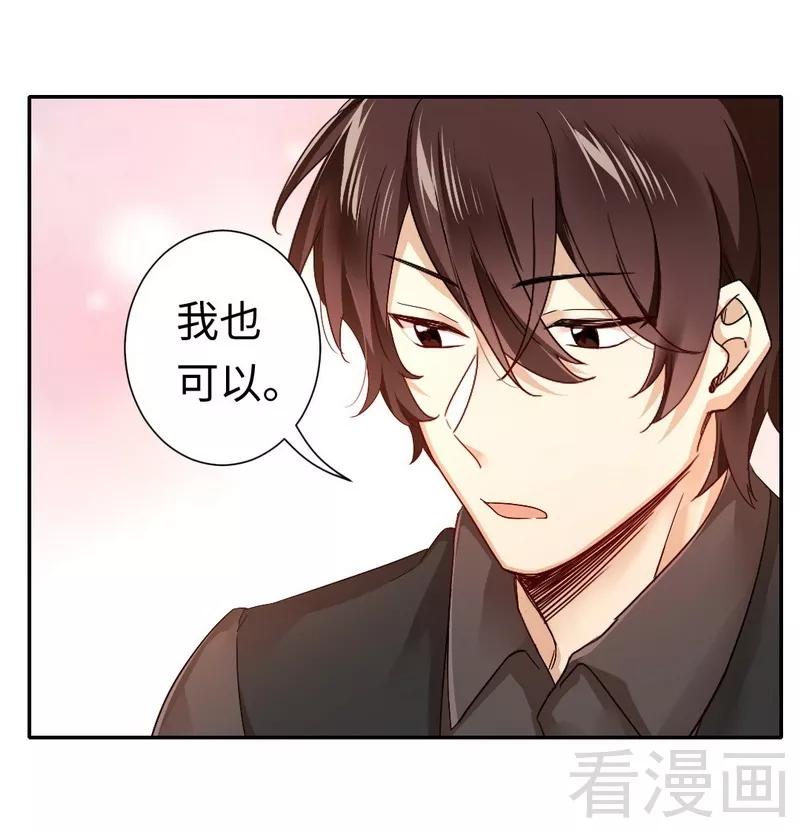 第66话 告白17