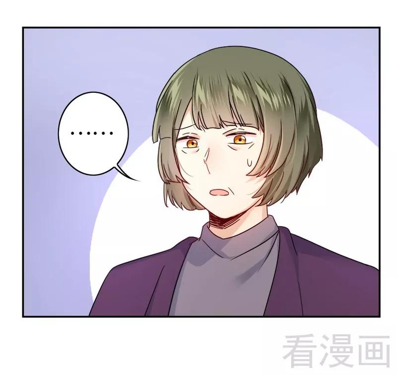 第63话 孟家的恐惧31