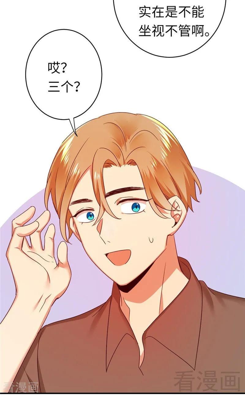第142话 两全其美34
