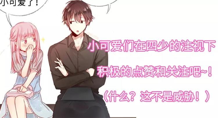 第10话 青梅竹马75