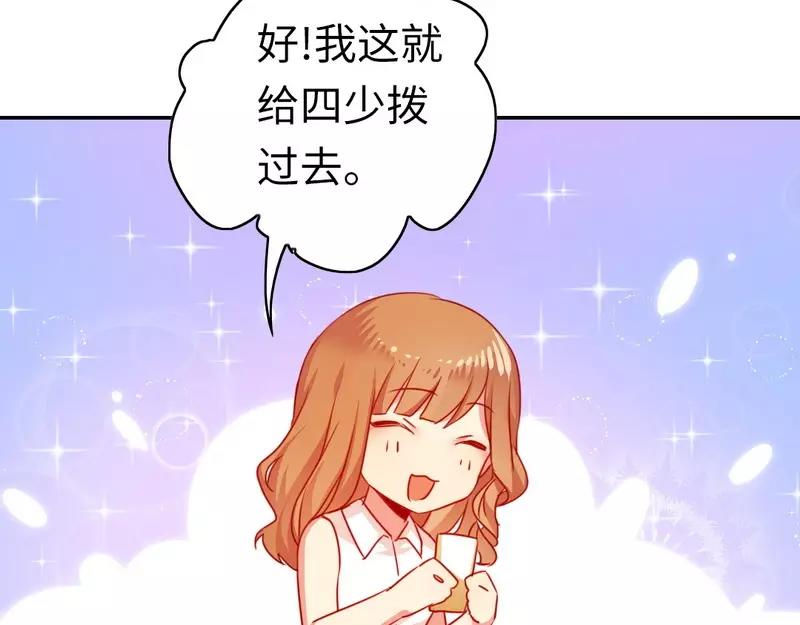 第21话 女人的声音51