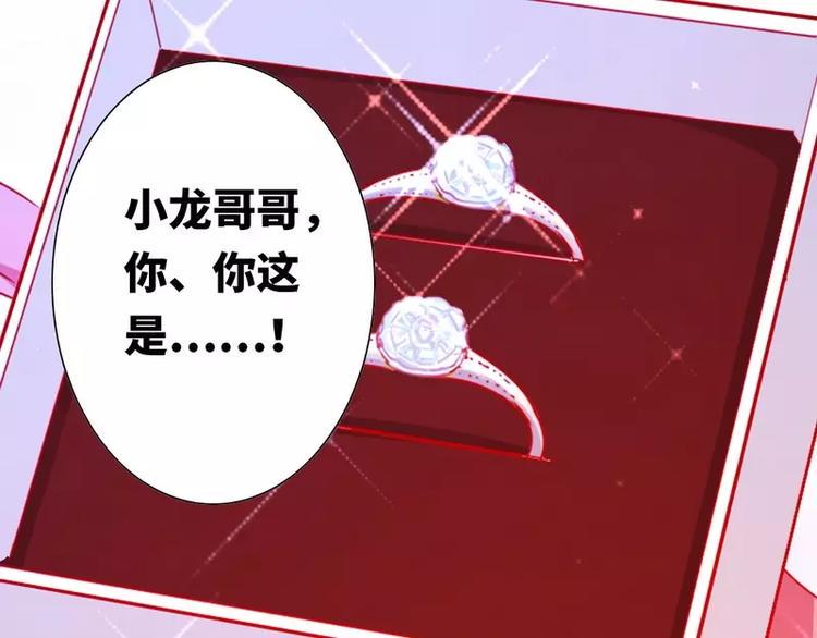 第12话 退婚5