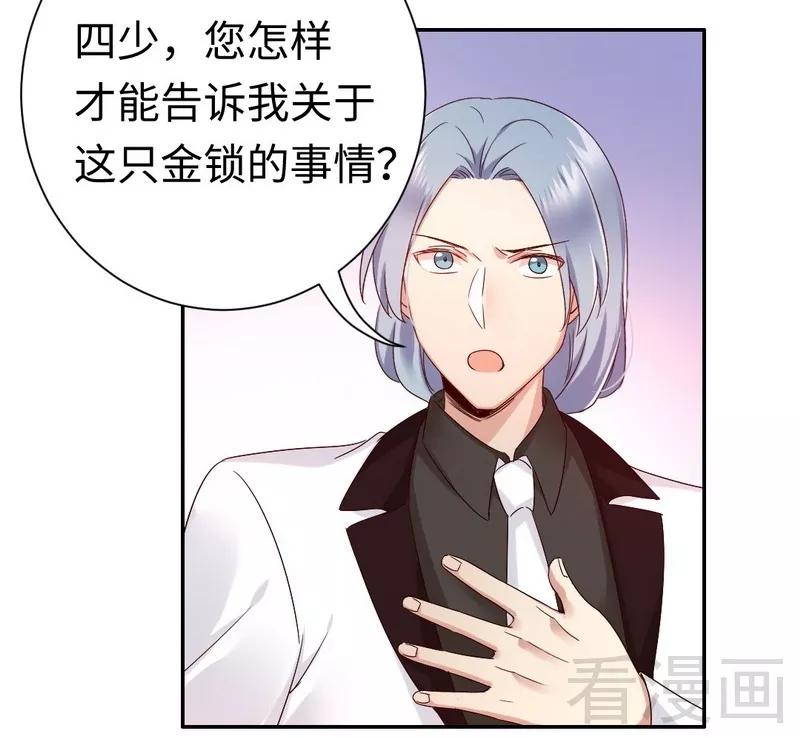 第90话 三皇子27