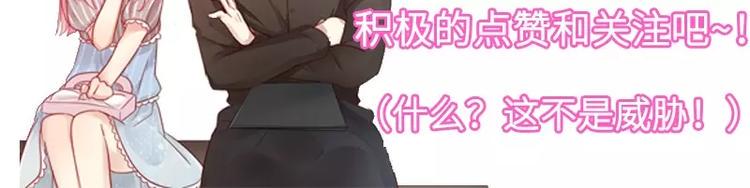 第9话 各不相让87