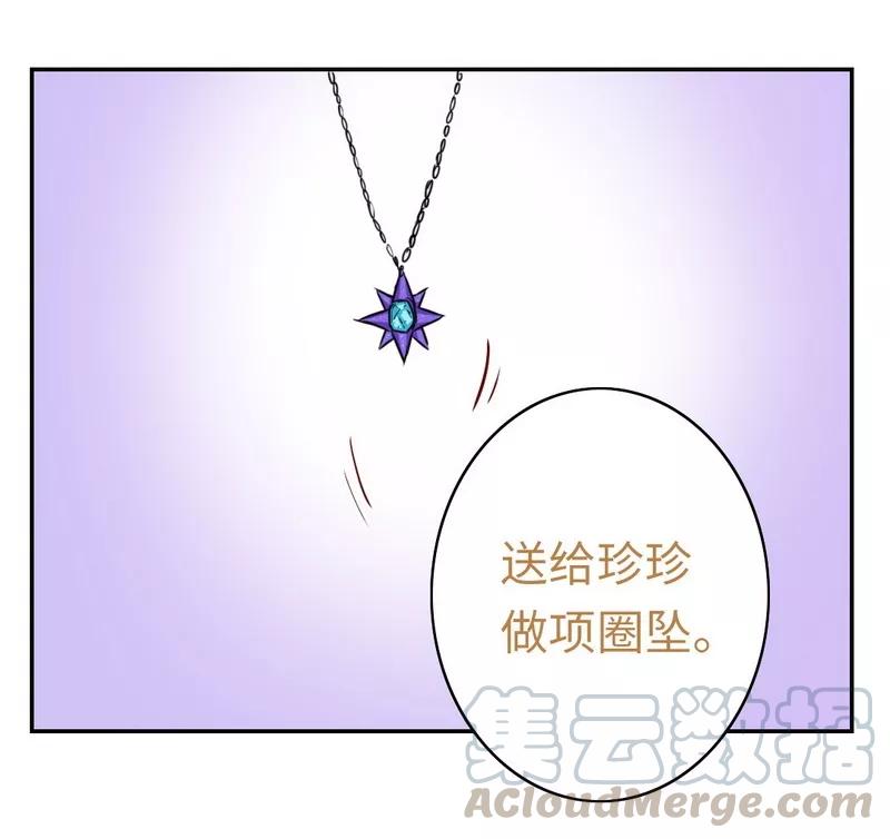 第37话  你喜欢他？10