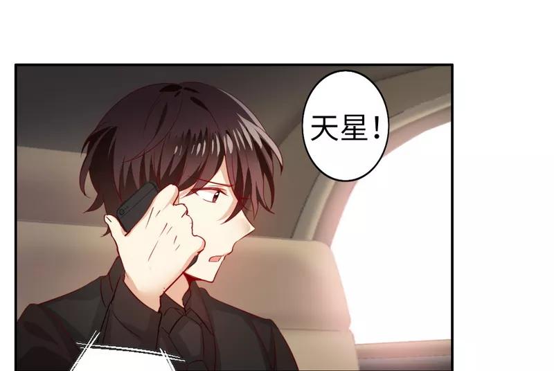 第44话 身世之谜19
