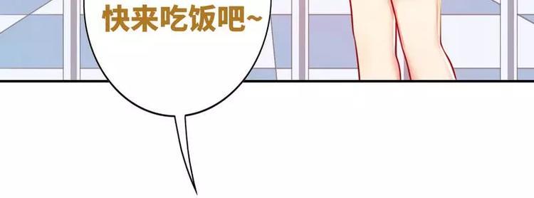 第15话 珍惜82