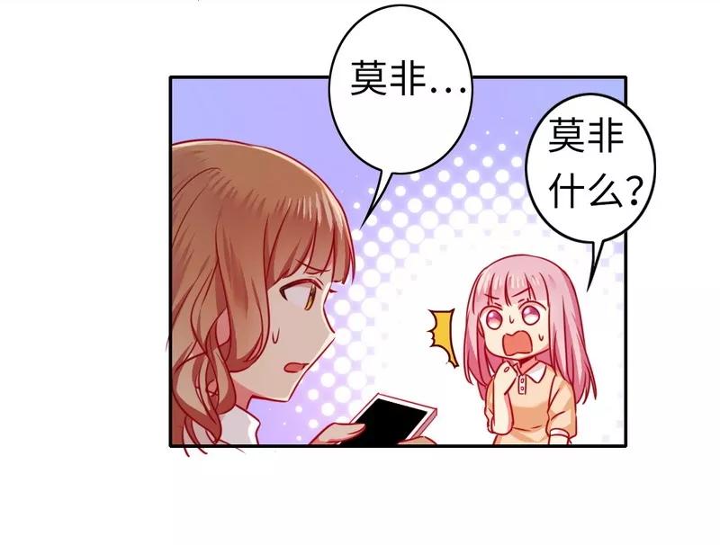 第22话 捉奸6