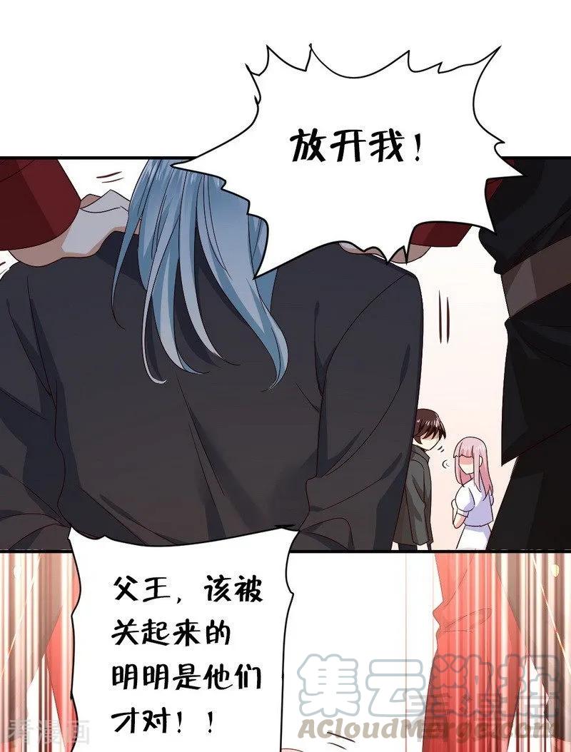 第140话 意外的发展20