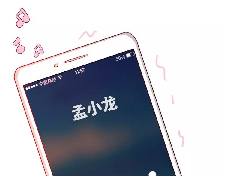 第9话 各不相让79