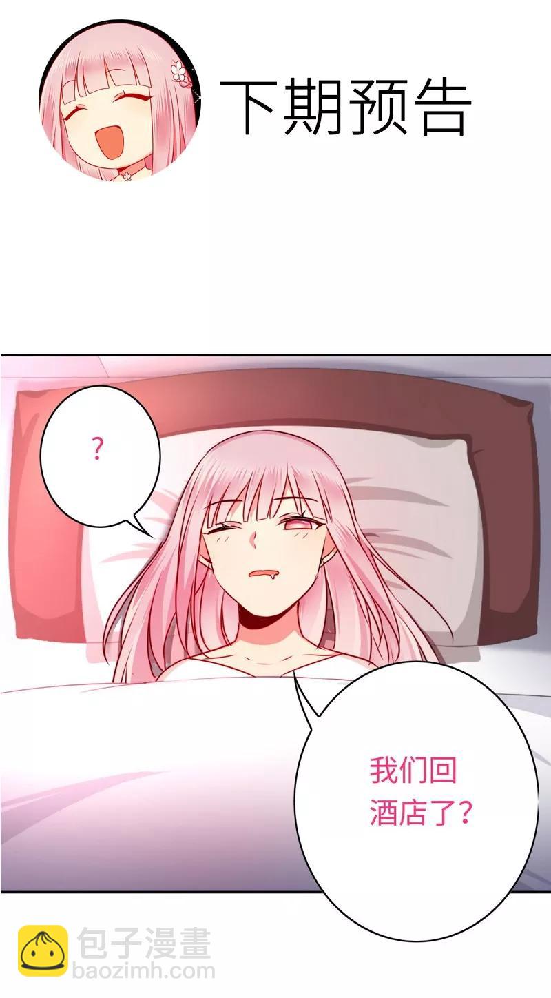 第32话 天凌大帝33
