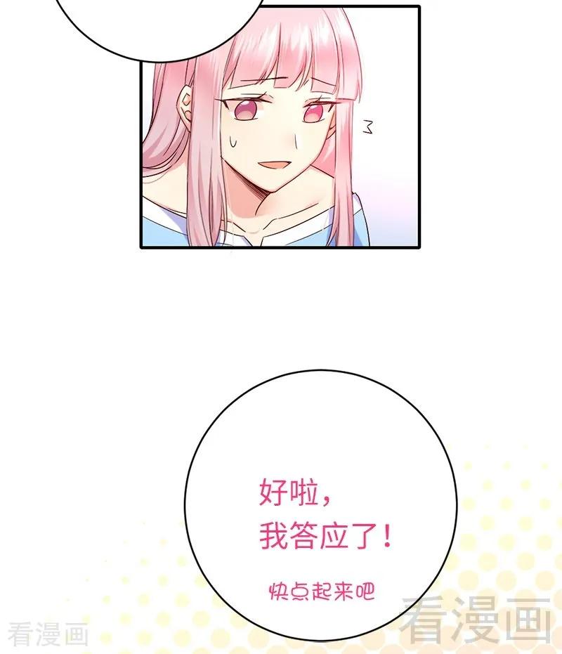 第115话 都是第一次27