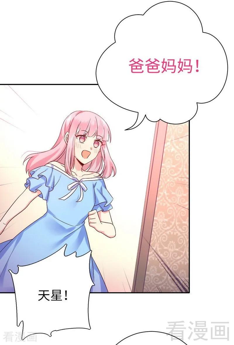 第111话 天生一对5