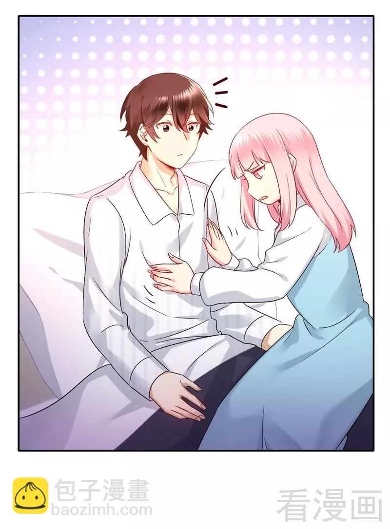 第73话 怀疑25