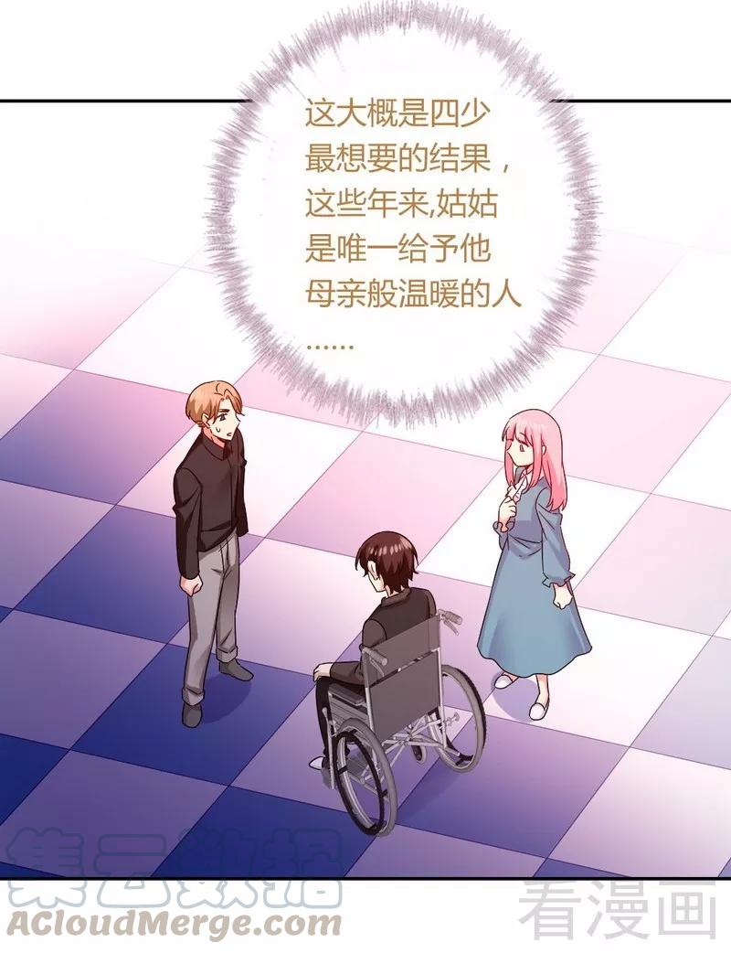 第68话 真正的母亲20