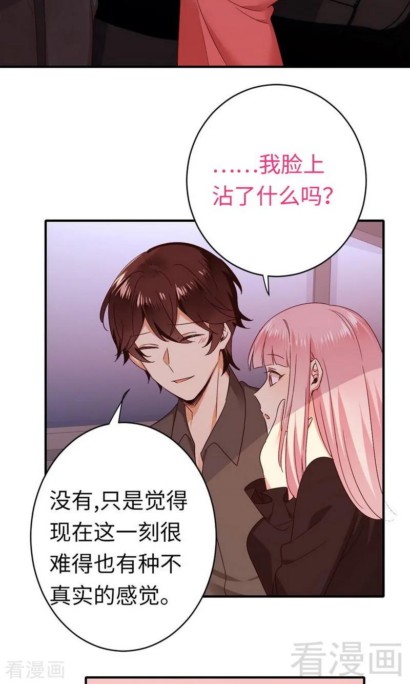 第144话 窒息的噩梦14