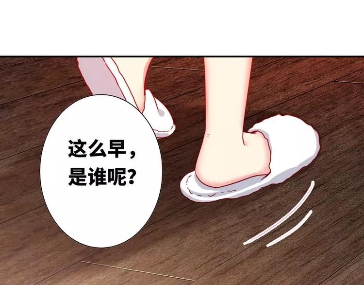第12话 退婚73