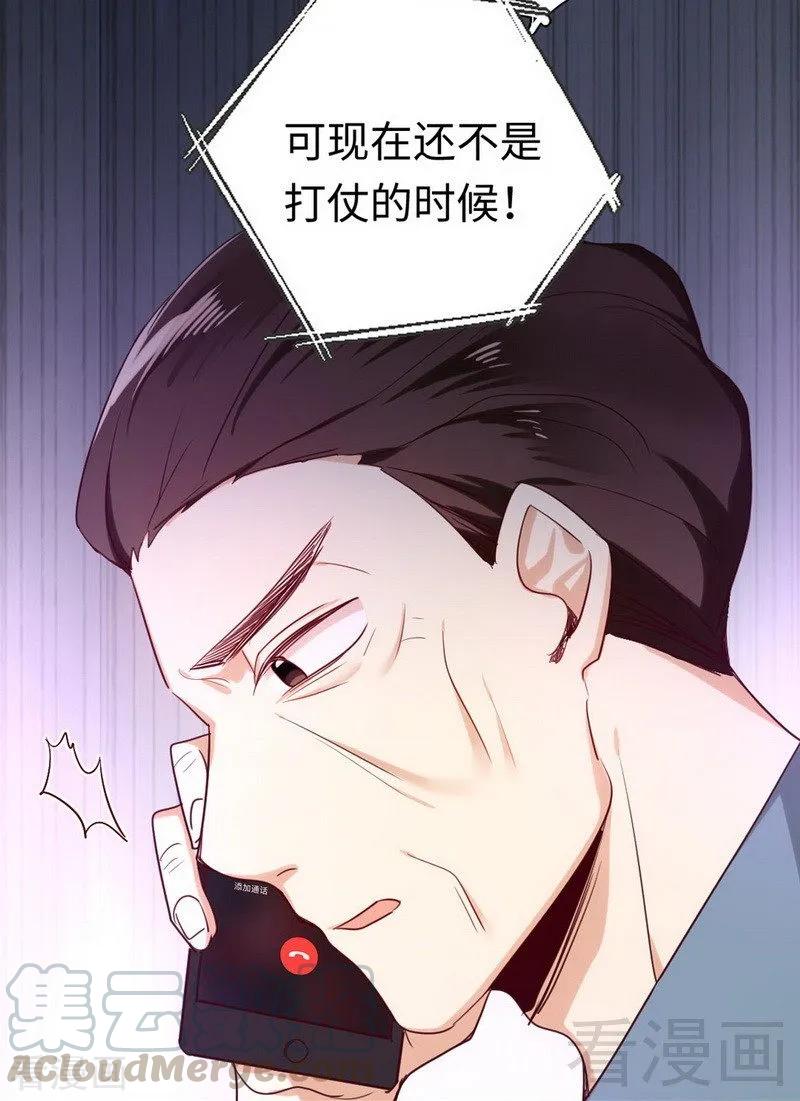 第120话 绑架的目的24