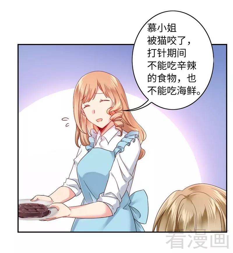 第62话 百分百信任27