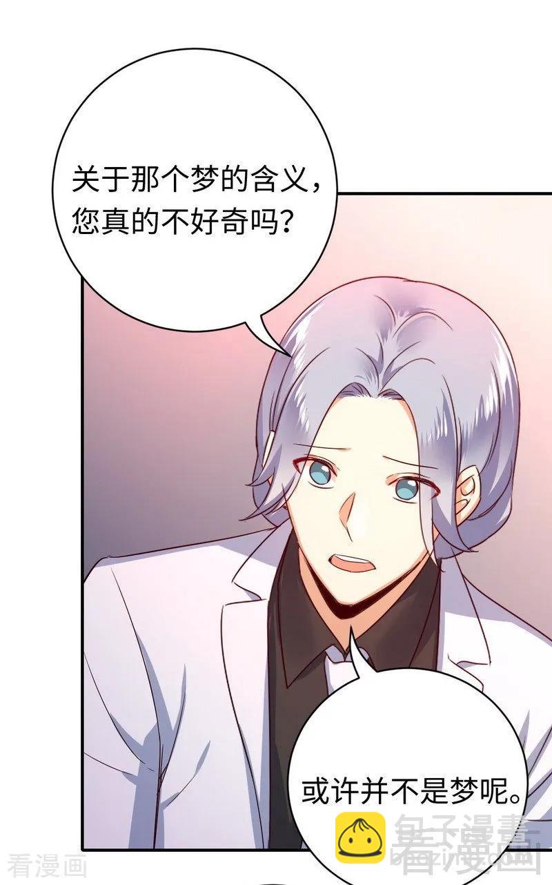 第131话 山雨欲来10