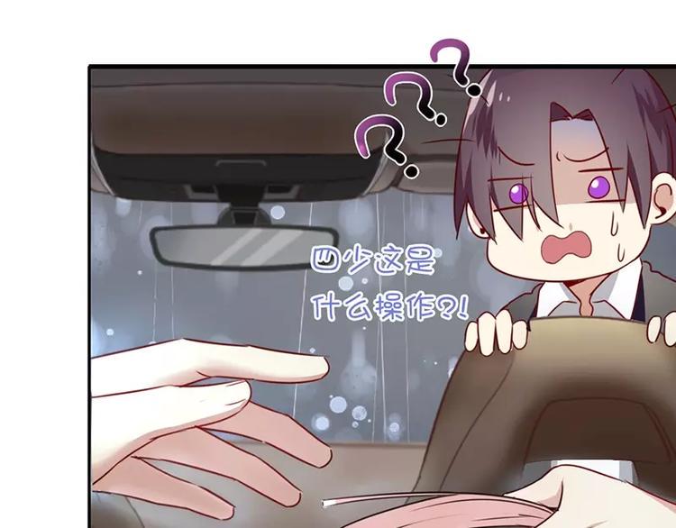 第1话 逃婚！冤家路窄85