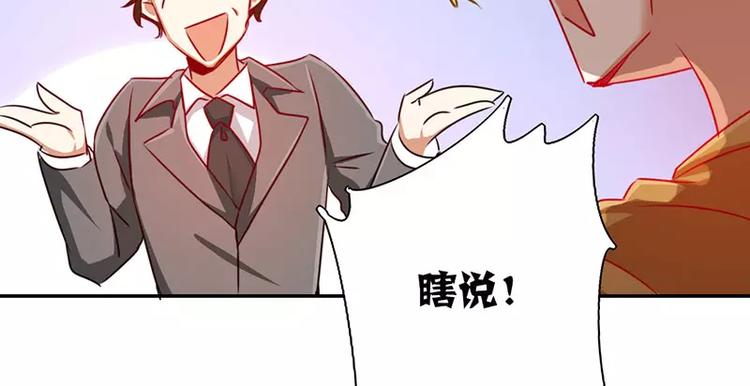 第6话 他笑了15