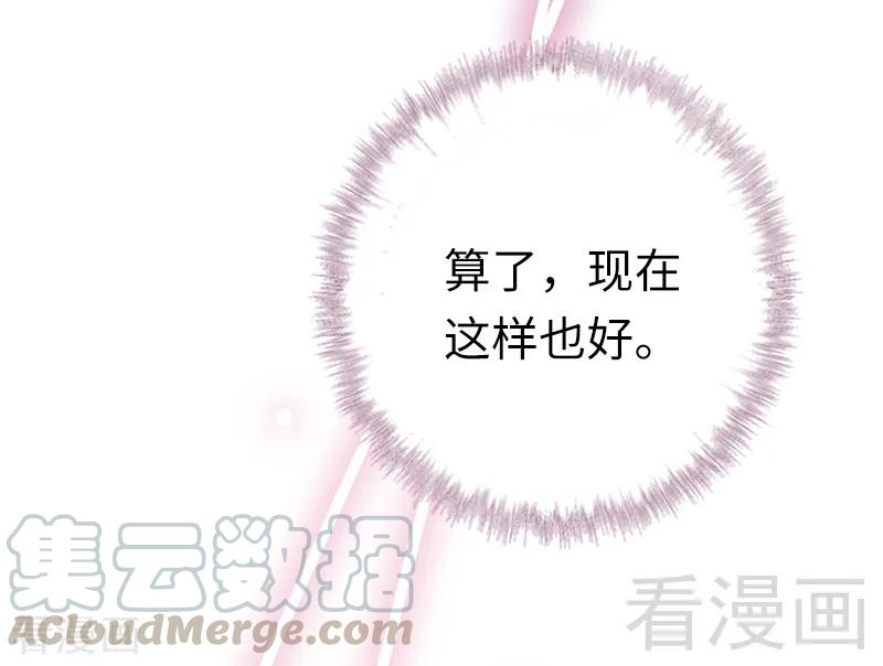 第115话 都是第一次20