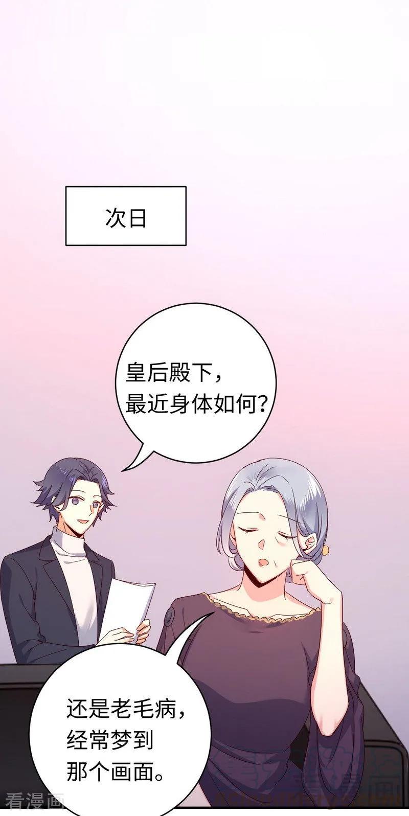 第131话 山雨欲来16