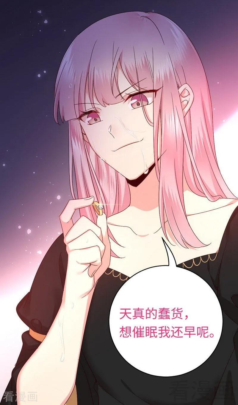 第128话 技高一筹30