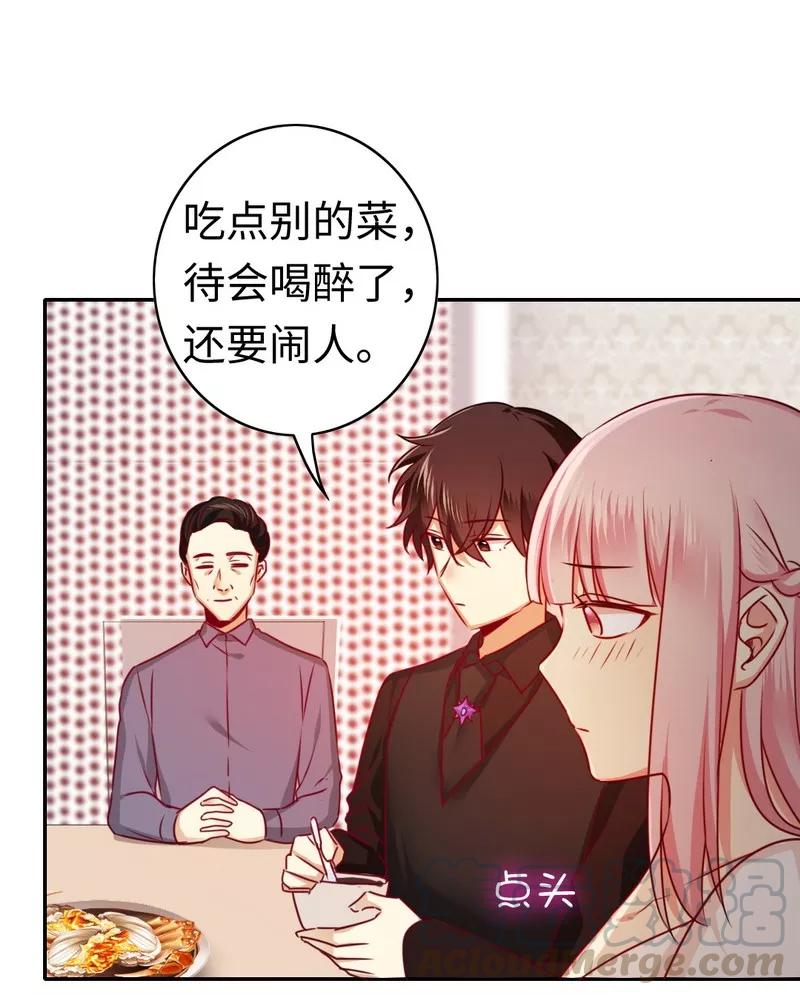 第33话  生米煮熟饭10