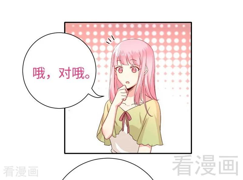第96话 患难见真情17