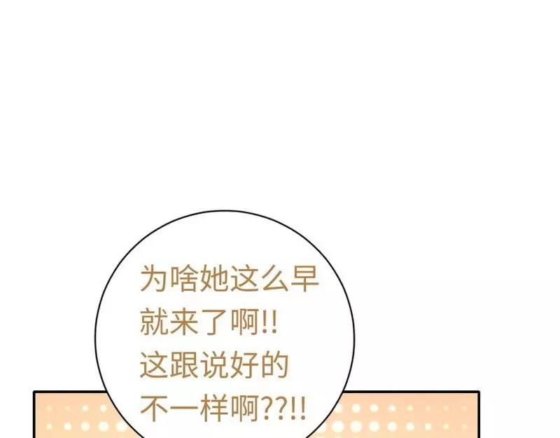 第100话 中出叛徒47